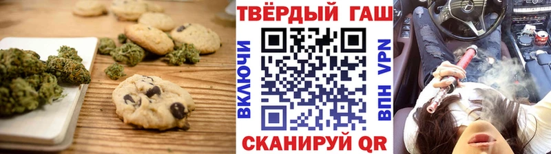 OMG магазин продажи Нолинск Печенье с ТГК конопля
