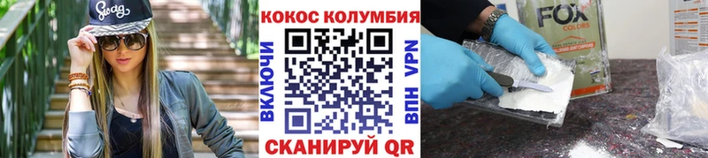 гидра ссылка  Нолинск  КОКАИН Эквадор  продажа наркотиков 