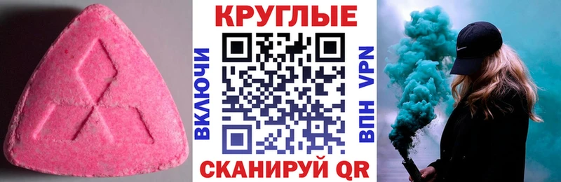 ЭКСТАЗИ Philipp Plein  Нолинск 