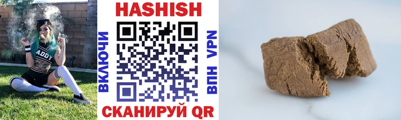 Гашиш 40% ТГК  Нолинск 