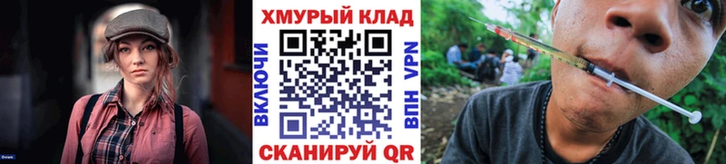 ОМГ ОМГ ССЫЛКА  Нолинск  Героин Афган 