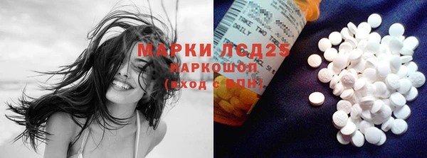 мефедрон мука Красавино