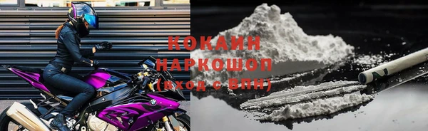 наркотики Володарск