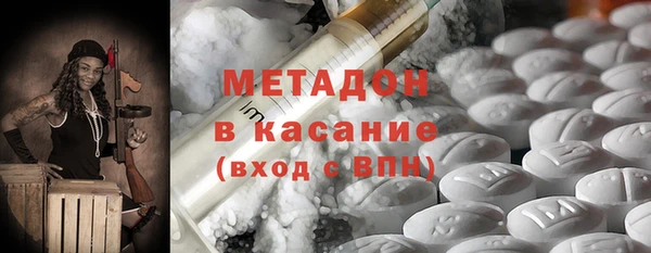 кристаллы Мегион