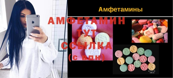кристаллы Мегион