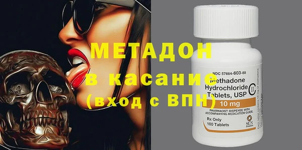 кристаллы Мегион