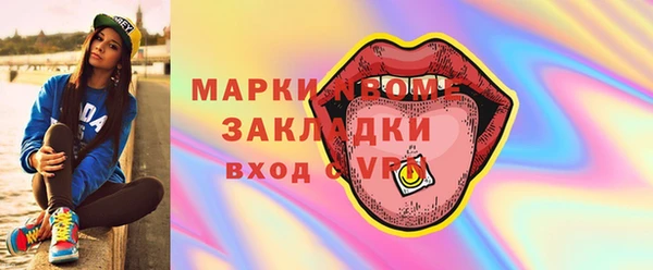 COCAINE Медвежьегорск