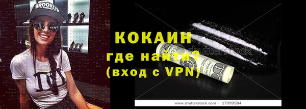 кристаллы Мегион