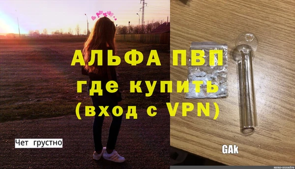 меф VHQ Кохма