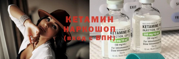 кристаллы Мегион