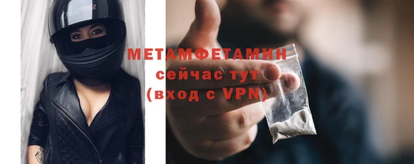 кристаллы Мегион