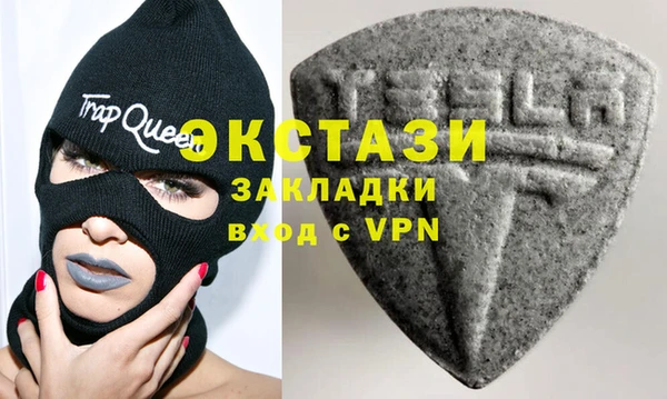 кристаллы Мегион