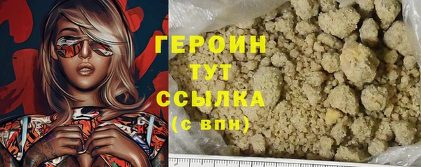 ALPHA-PVP Майский