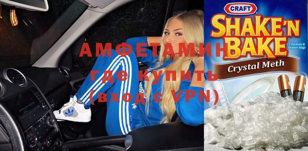 кристаллы Мегион