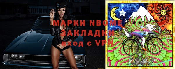 mdpv Котовск