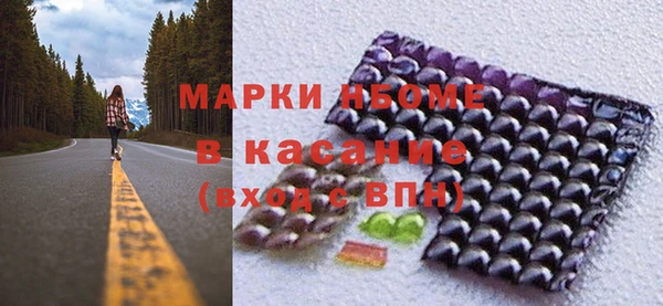 кристаллы Мегион