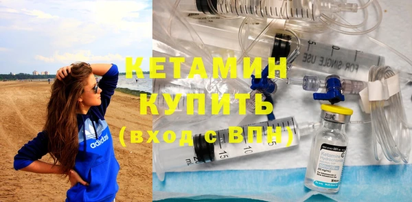 кристаллы Мегион