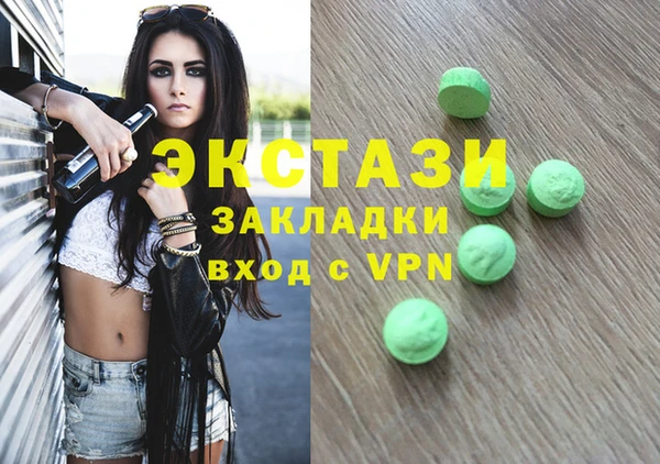 кристаллы Мегион