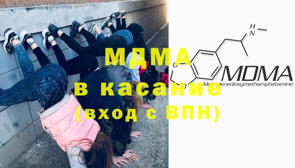 COCAINE Медвежьегорск