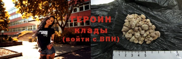 кристаллы Мегион