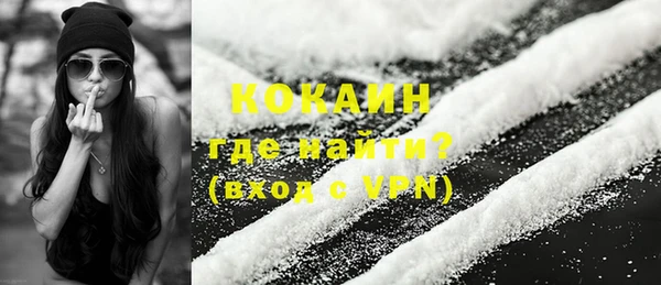 COCAINE Медвежьегорск