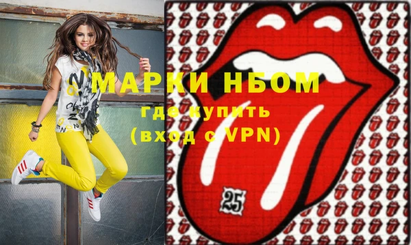 COCAINE Медвежьегорск