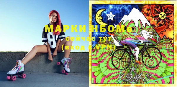COCAINE Медвежьегорск