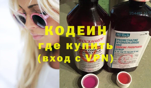 мефедрон мука Красавино