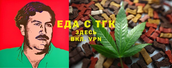 скорость mdpv Медногорск