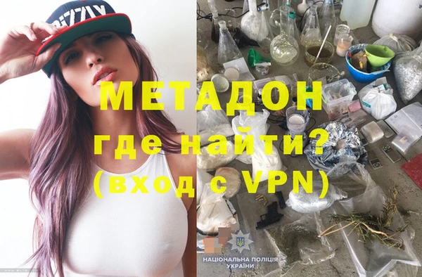 кристаллы Мегион