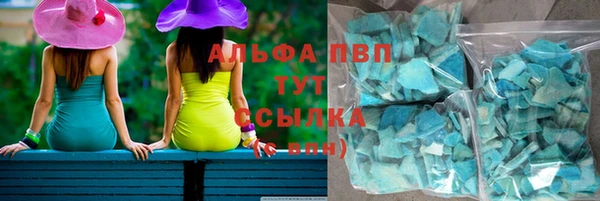 кристаллы Мегион