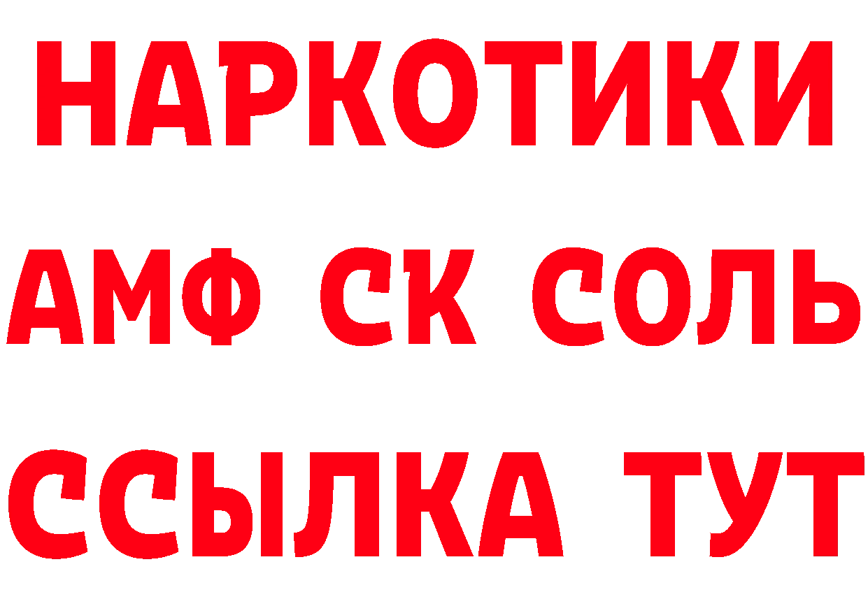 Бутират BDO ТОР даркнет MEGA Нолинск