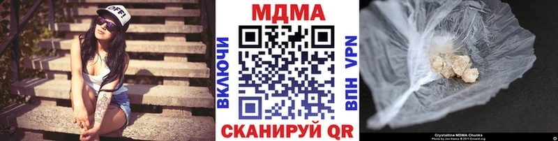 MDMA кристаллы  Нолинск 