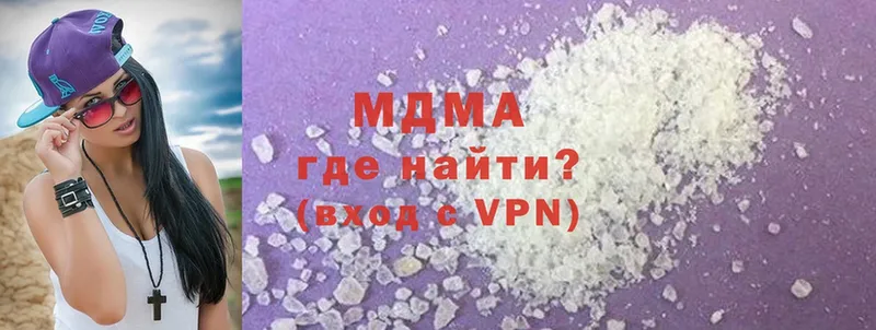 купить наркоту  Нолинск  МДМА VHQ 