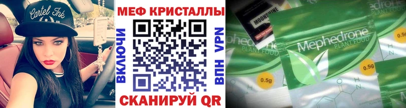 закладки  blacksprut маркетплейс  Мефедрон мяу мяу  площадка официальный сайт  Нолинск 