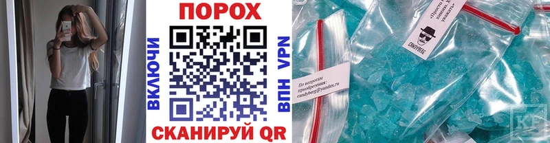 где купить наркоту  Нолинск  Первитин винт 