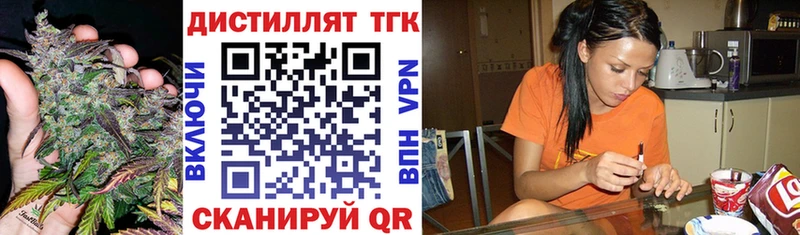 omg ССЫЛКА  Нолинск  Дистиллят ТГК вейп с тгк 